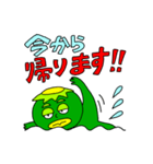 カッパ太郎と、時々カパ子（個別スタンプ：13）