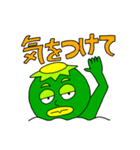 カッパ太郎と、時々カパ子（個別スタンプ：14）