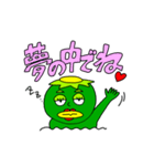 カッパ太郎と、時々カパ子（個別スタンプ：15）