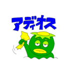カッパ太郎と、時々カパ子（個別スタンプ：16）