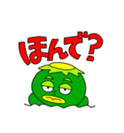 カッパ太郎と、時々カパ子（個別スタンプ：19）