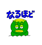 カッパ太郎と、時々カパ子（個別スタンプ：20）