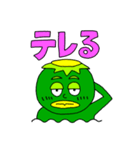 カッパ太郎と、時々カパ子（個別スタンプ：21）