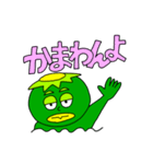 カッパ太郎と、時々カパ子（個別スタンプ：23）
