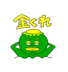 カッパ太郎と、時々カパ子（個別スタンプ：24）