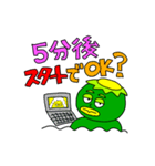 カッパ太郎と、時々カパ子（個別スタンプ：25）