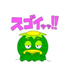 カッパ太郎と、時々カパ子（個別スタンプ：27）