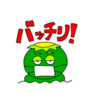 カッパ太郎と、時々カパ子（個別スタンプ：28）
