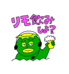 カッパ太郎と、時々カパ子（個別スタンプ：29）