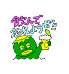 カッパ太郎と、時々カパ子（個別スタンプ：30）