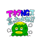 カッパ太郎と、時々カパ子（個別スタンプ：31）
