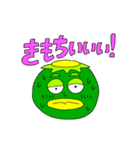 カッパ太郎と、時々カパ子（個別スタンプ：32）