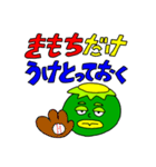 カッパ太郎と、時々カパ子（個別スタンプ：33）