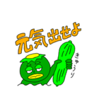 カッパ太郎と、時々カパ子（個別スタンプ：34）