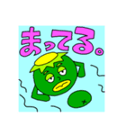 カッパ太郎と、時々カパ子（個別スタンプ：35）