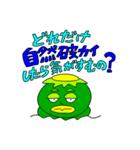 カッパ太郎と、時々カパ子（個別スタンプ：37）