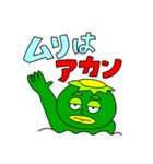 カッパ太郎と、時々カパ子（個別スタンプ：38）