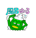 カッパ太郎と、時々カパ子（個別スタンプ：39）