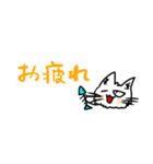 手書きサイベリニャン（省スペース）（個別スタンプ：16）