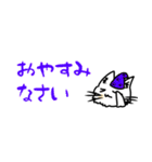 手書きサイベリニャン（省スペース）（個別スタンプ：24）