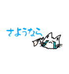 手書きサイベリニャン（省スペース）（個別スタンプ：30）