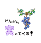 クリスタル ラッキースタンプ2（個別スタンプ：1）