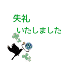 クリスタル ラッキースタンプ2（個別スタンプ：8）
