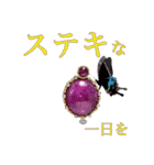 クリスタル ラッキースタンプ2（個別スタンプ：15）