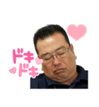 石原部長スタンプ（個別スタンプ：1）
