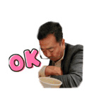 石原部長スタンプ（個別スタンプ：2）
