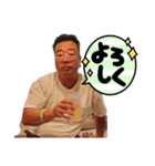 石原部長スタンプ（個別スタンプ：3）