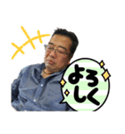 石原部長スタンプ（個別スタンプ：8）