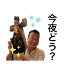 石原部長スタンプ（個別スタンプ：10）