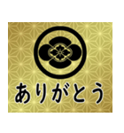 家紋と日常会話 丸に木瓜（個別スタンプ：5）