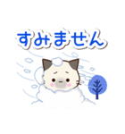 おちゃめなシャム猫【敬語・冬】（個別スタンプ：8）