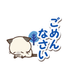 おちゃめなシャム猫【敬語・冬】（個別スタンプ：12）