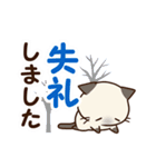 おちゃめなシャム猫【敬語・冬】（個別スタンプ：13）