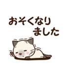 おちゃめなシャム猫【敬語・冬】（個別スタンプ：15）