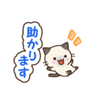 おちゃめなシャム猫【敬語・冬】（個別スタンプ：21）
