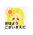 前田さんへ。（個別スタンプ：1）