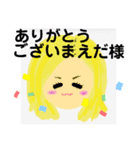 前田さんへ。（個別スタンプ：2）