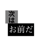 前田さんへ。（個別スタンプ：3）