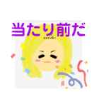 前田さんへ。（個別スタンプ：4）