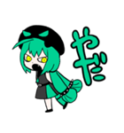 音街ウナ by Akali（個別スタンプ：16）
