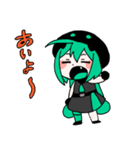 音街ウナ by Akali（個別スタンプ：20）