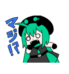 音街ウナ by Akali（個別スタンプ：28）