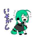 音街ウナ by Akali（個別スタンプ：33）
