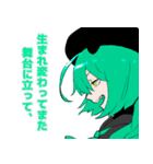 音街ウナ by Akali（個別スタンプ：34）