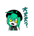 音街ウナ by Akali（個別スタンプ：39）