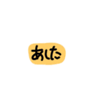 日常に良く使う文字（個別スタンプ：5）